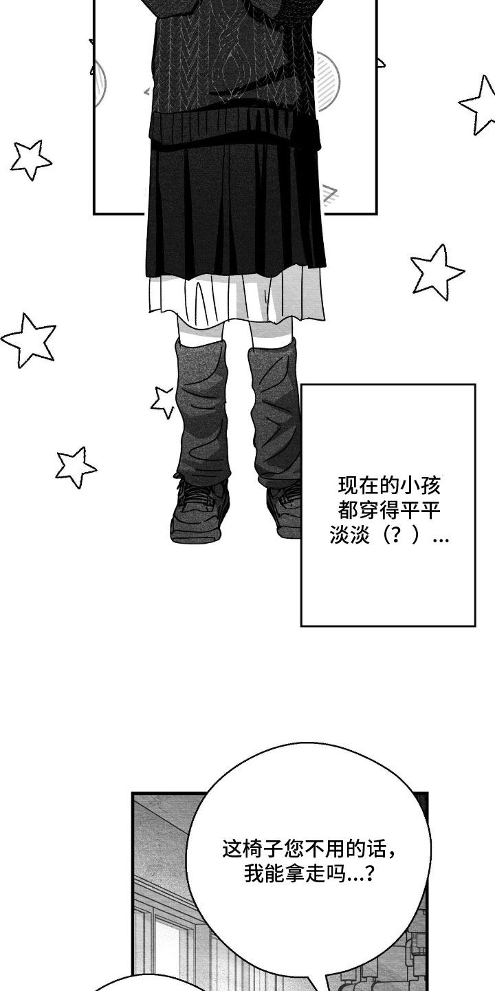 第193话17