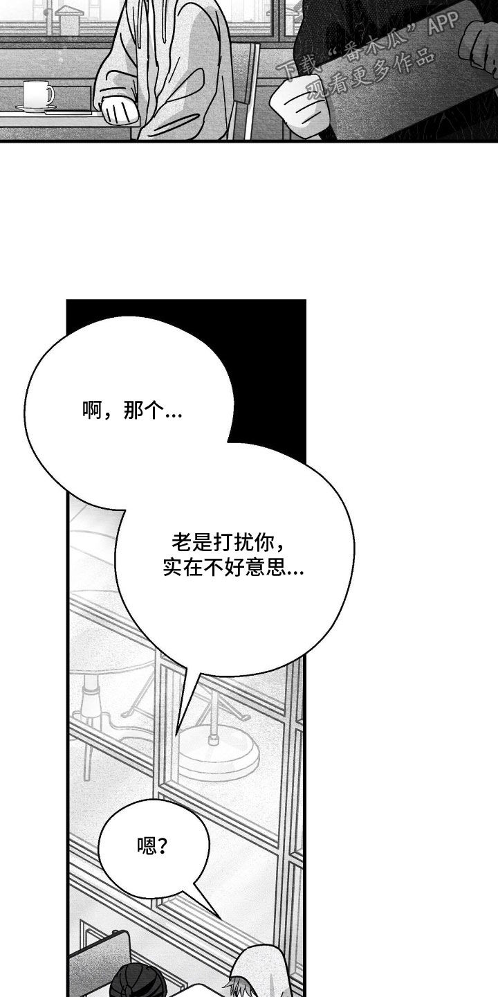 第193话19