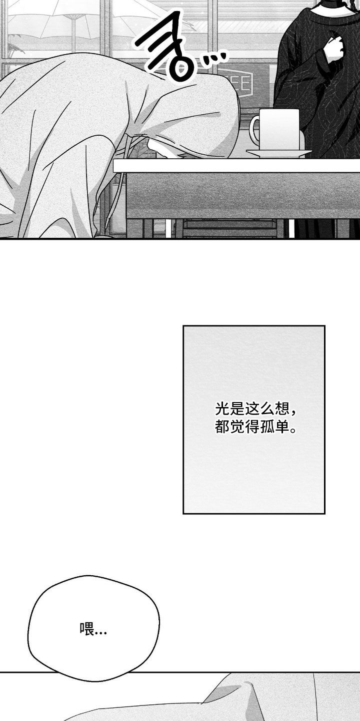 第193话15