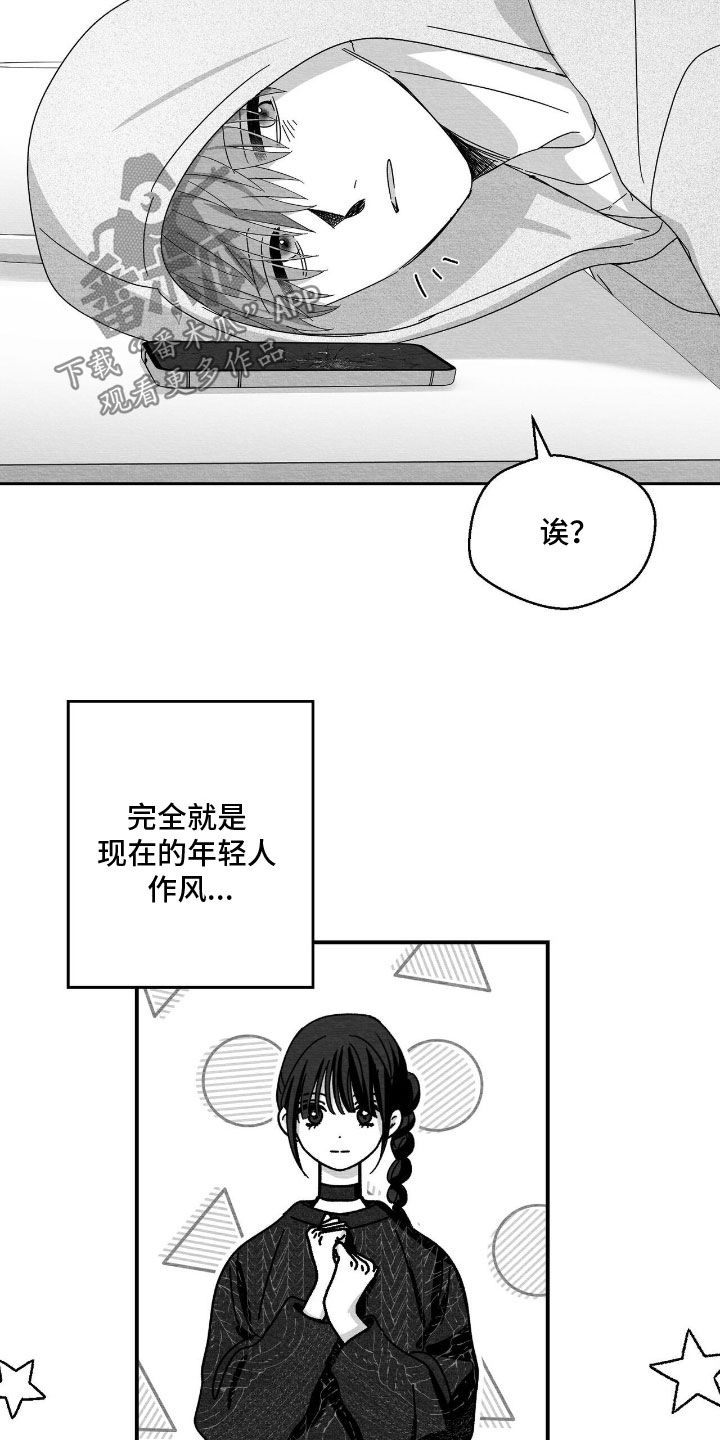 第193话16