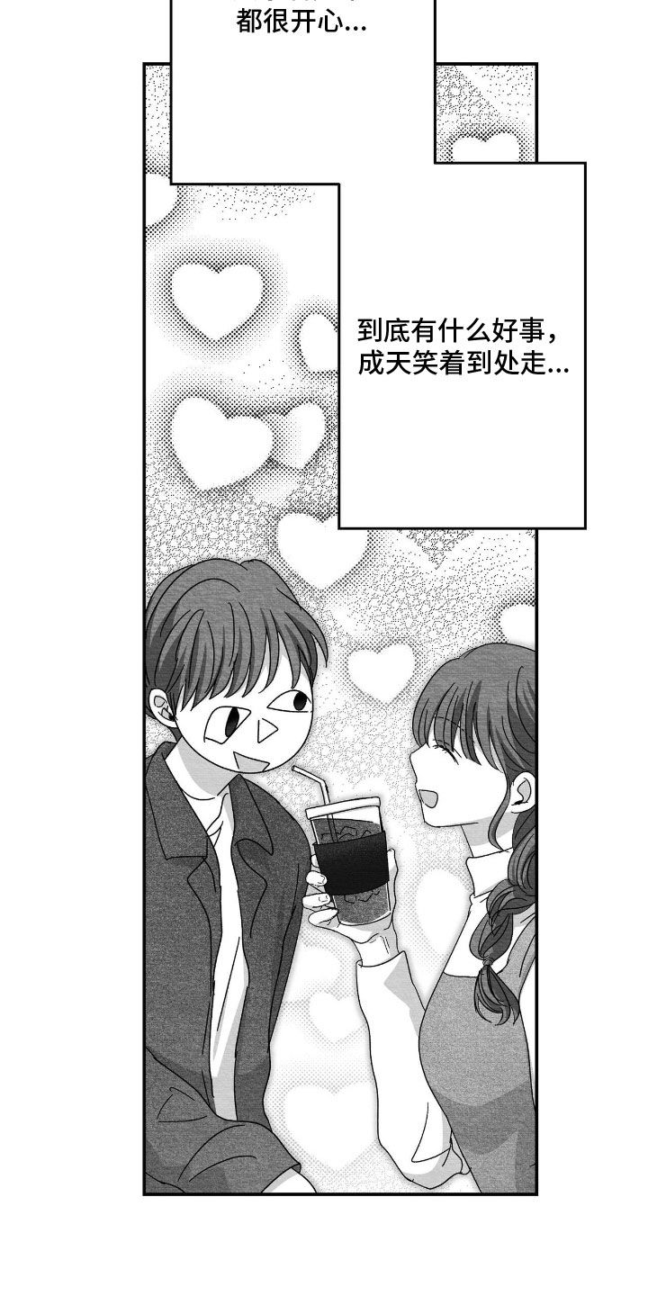 第193话7