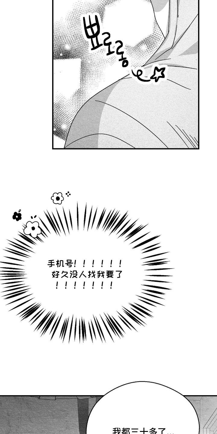 第193话23