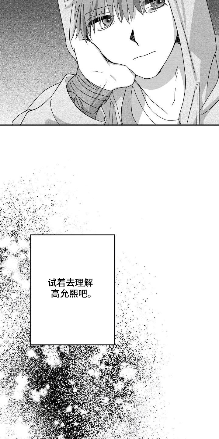 第193话10