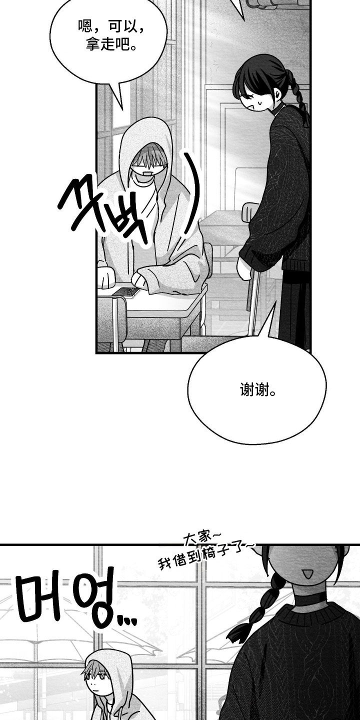 第193话18