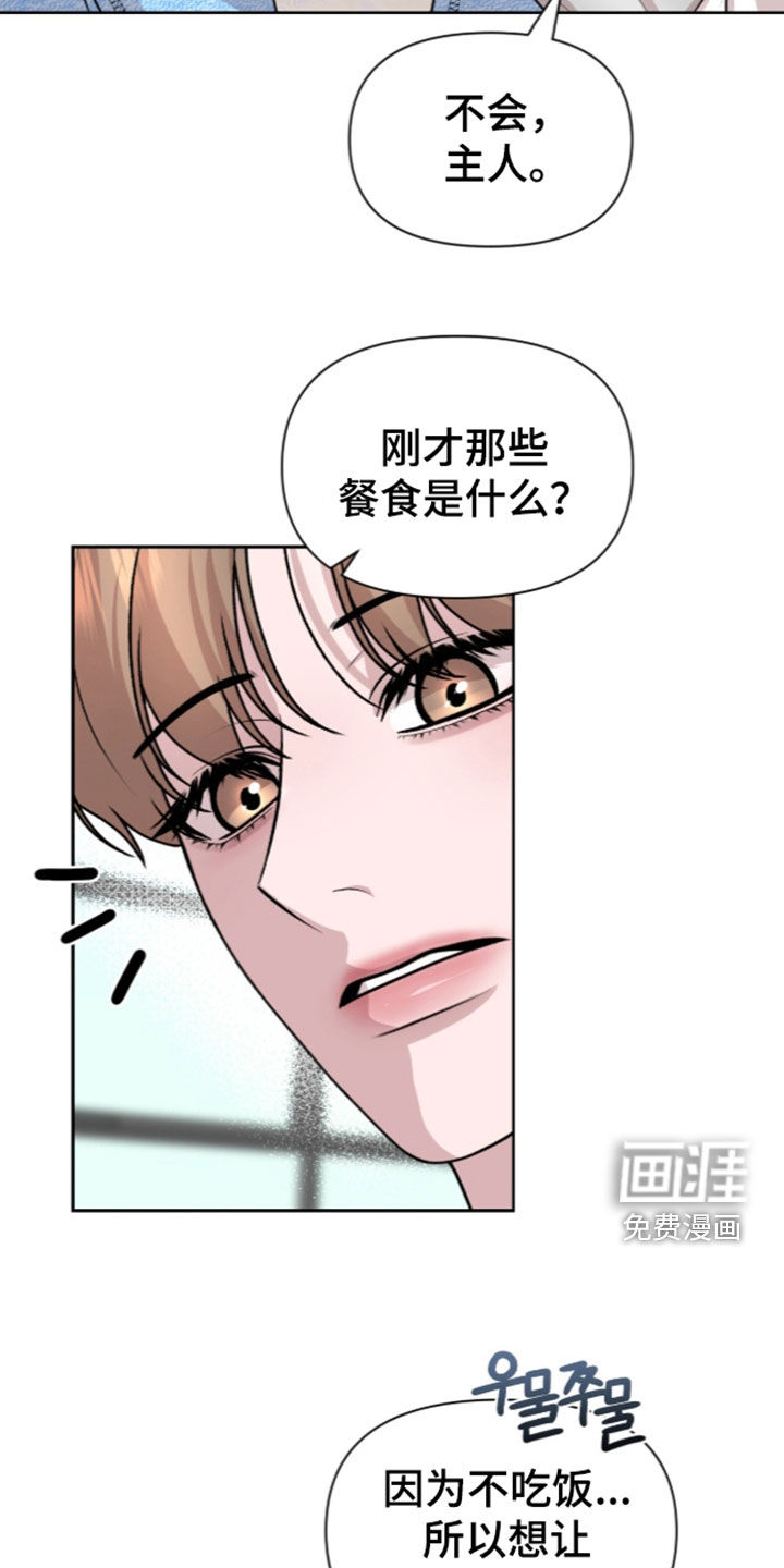 第34话 第9页