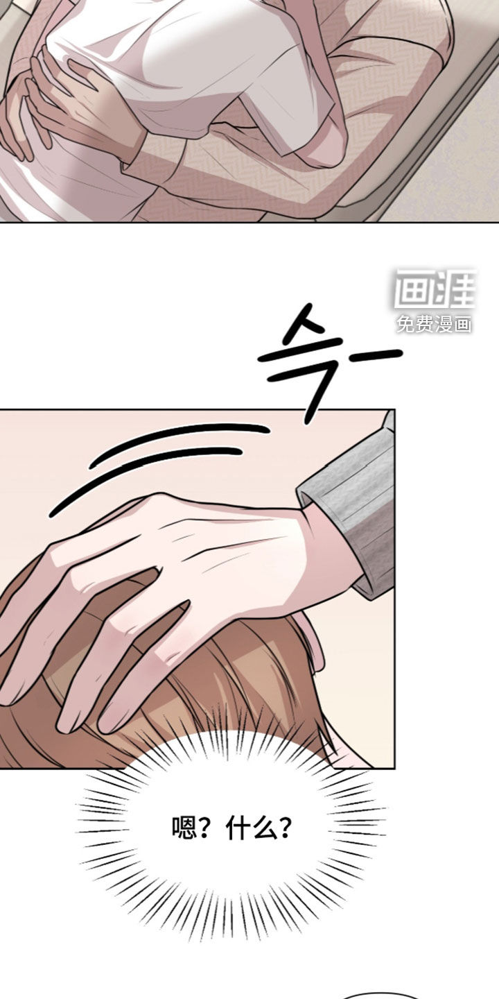 第34话 第28页