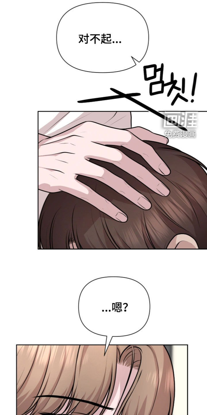 第34话 第15页