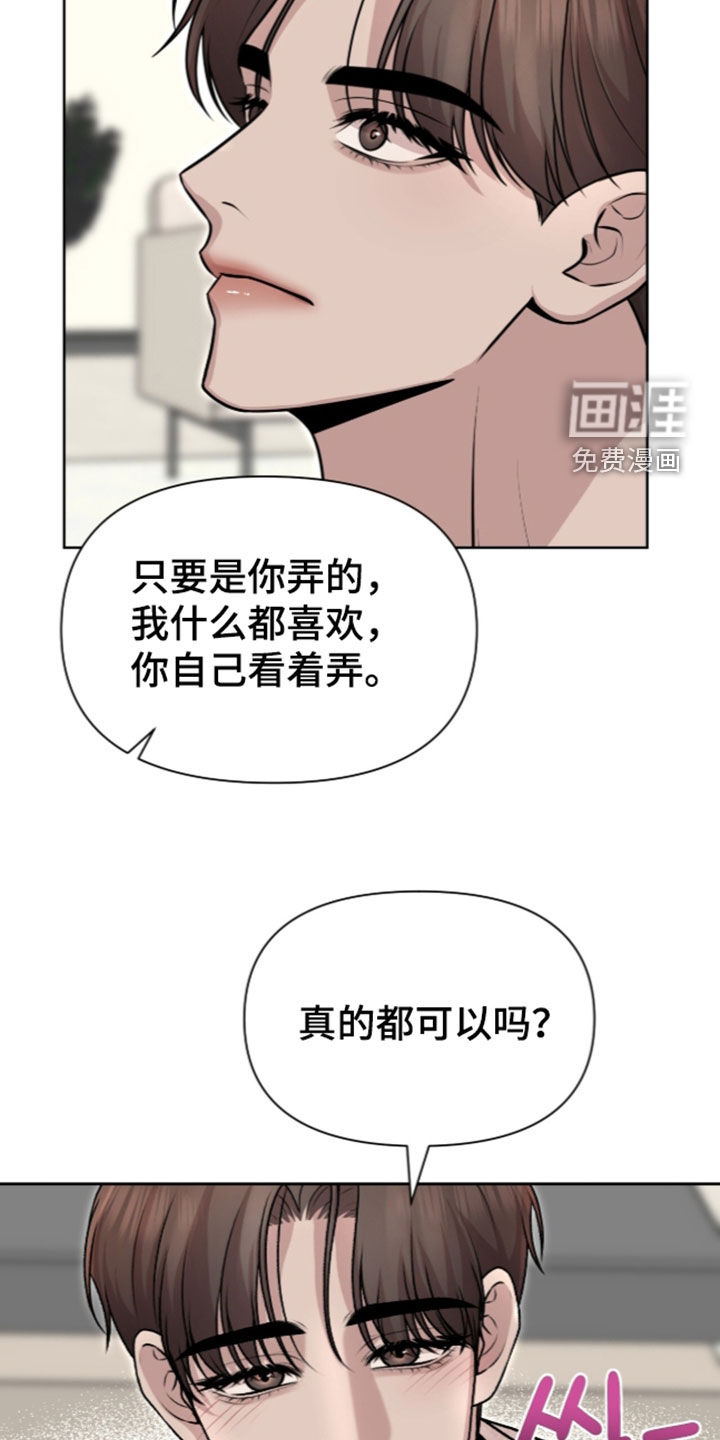 第34话 第22页