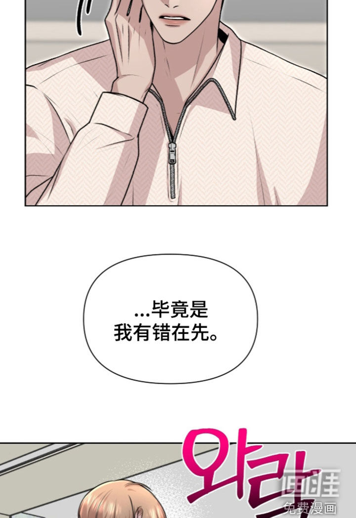 第34话 第11页