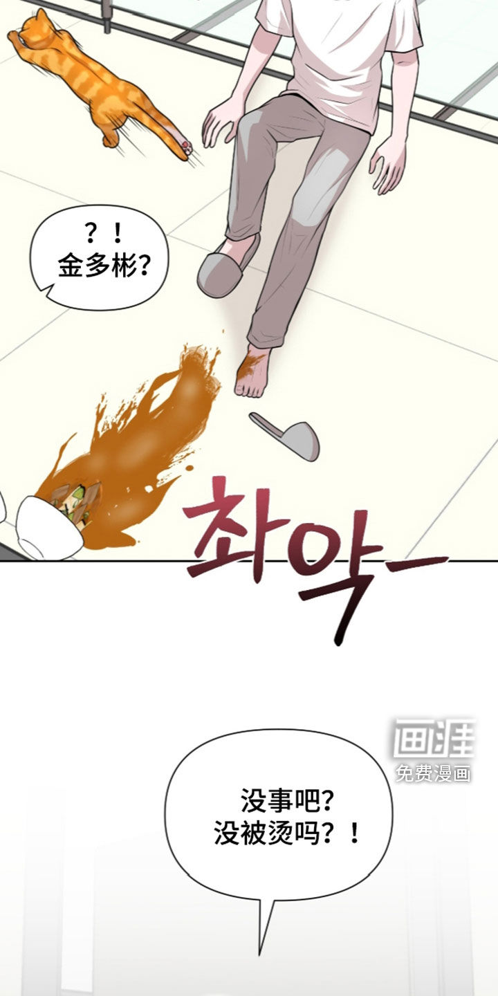 第34话 第5页