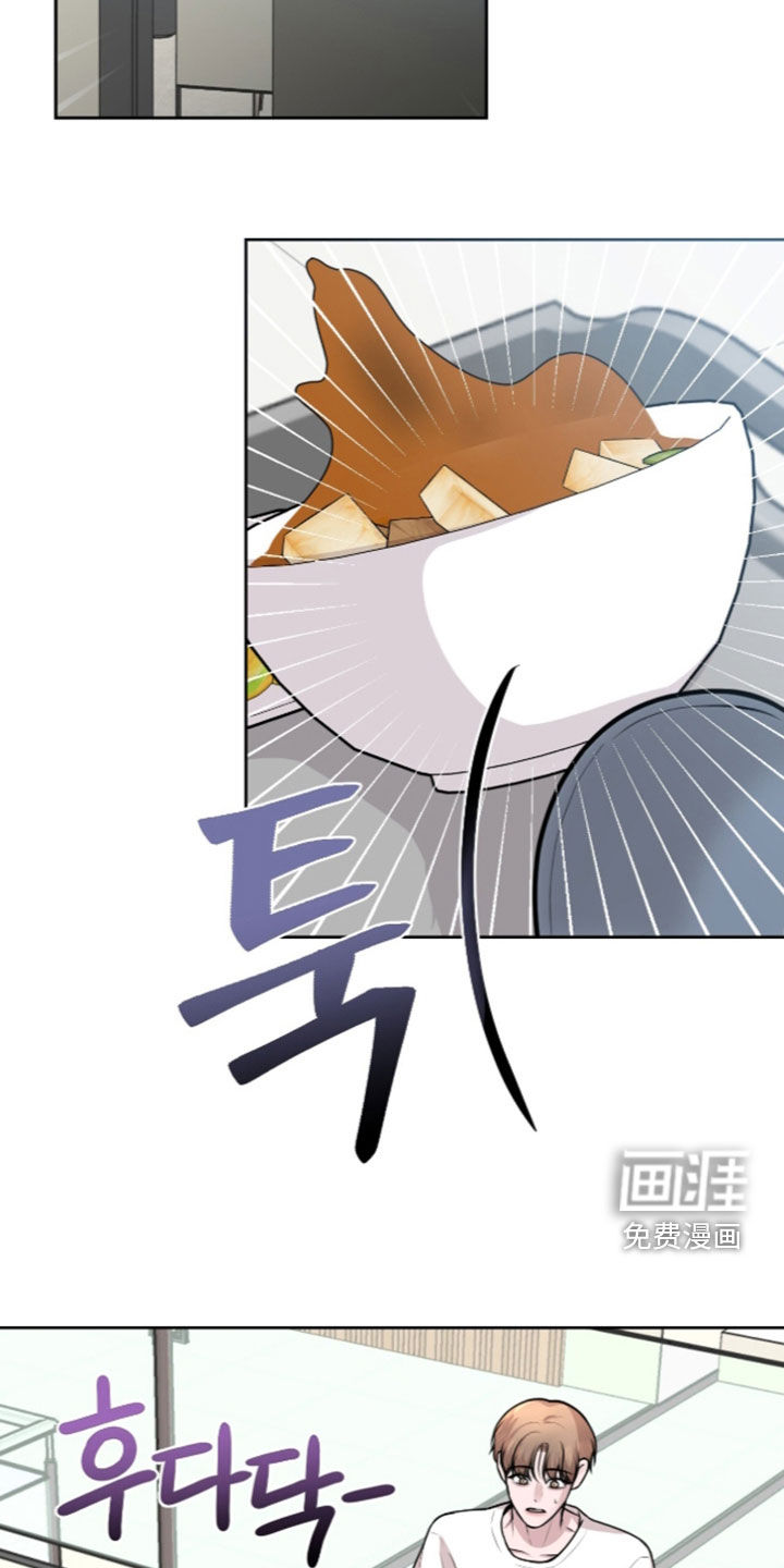 第34话 第4页
