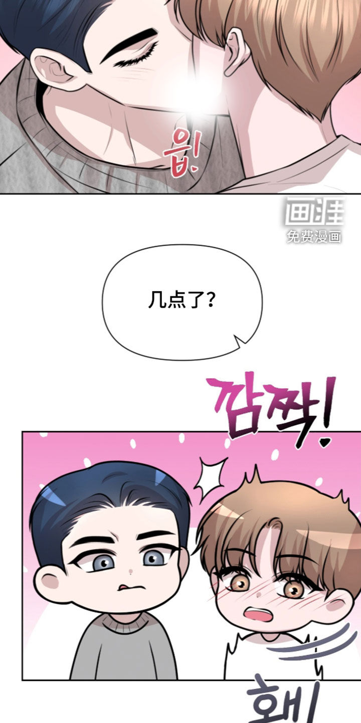 第34话 第30页