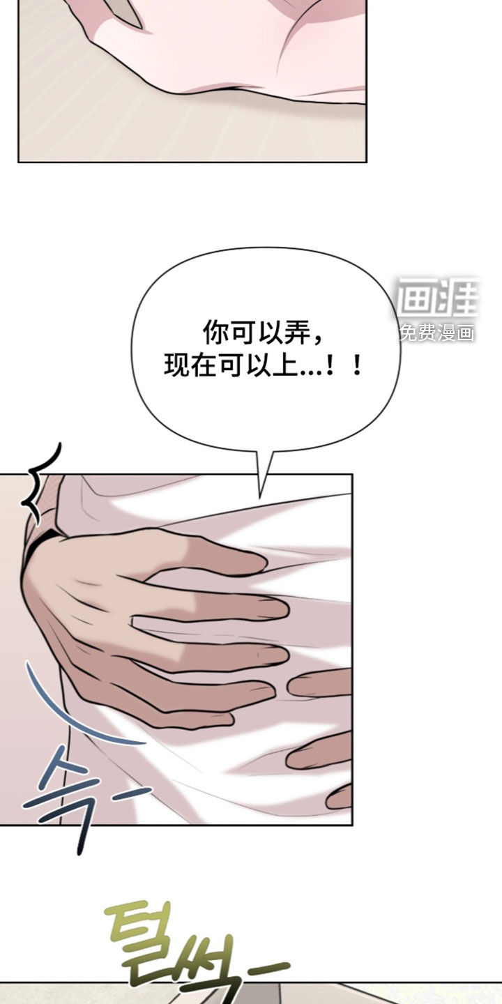 第34话 第24页