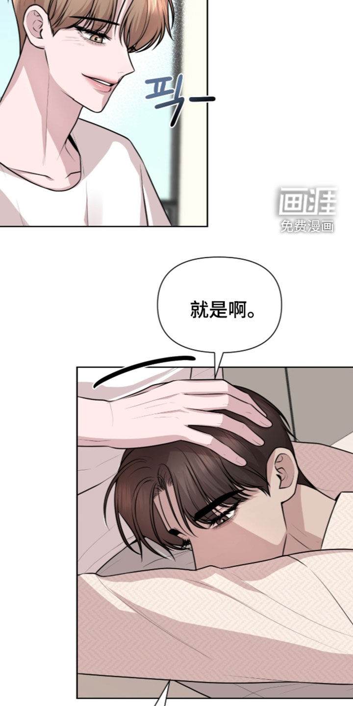 第34话 第13页
