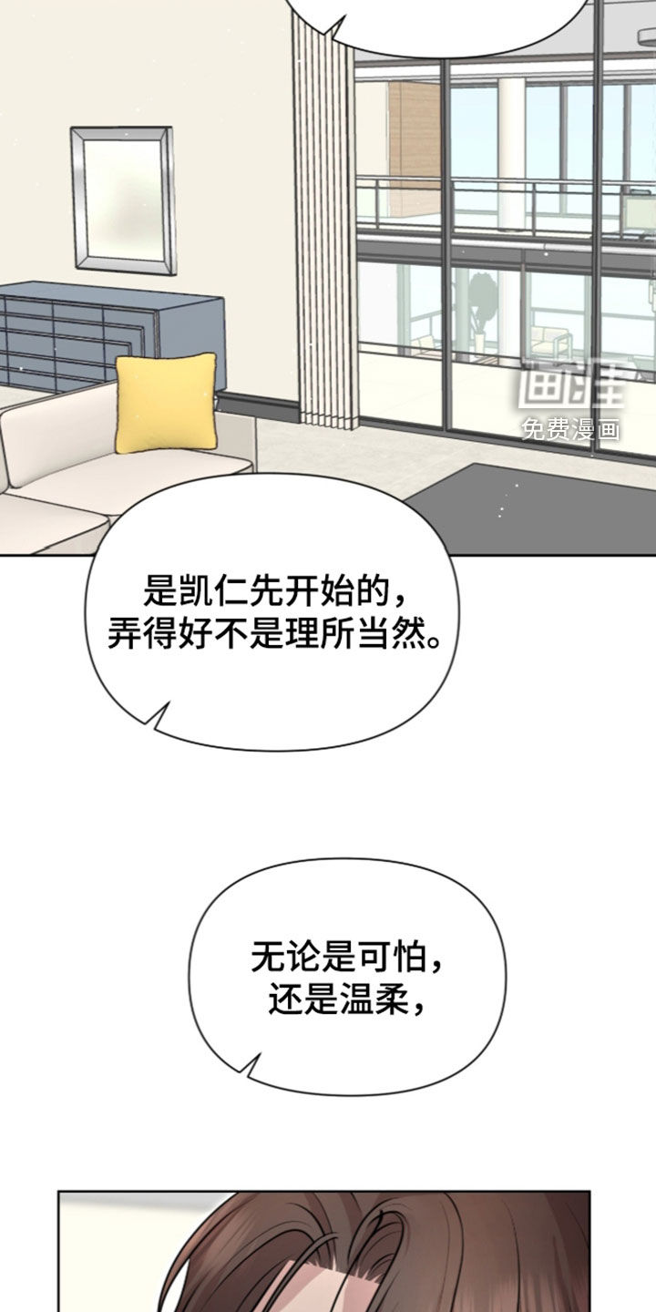 第34话 第21页