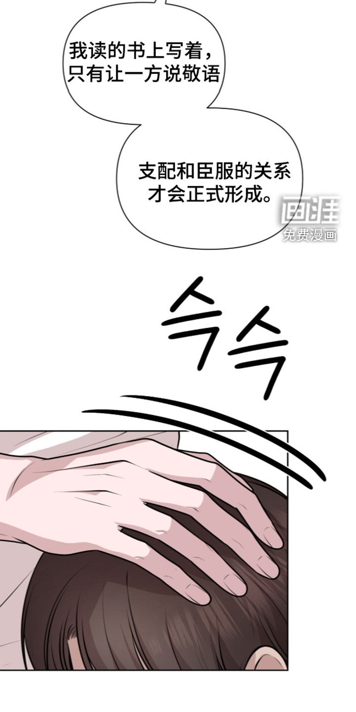 第34话 第14页