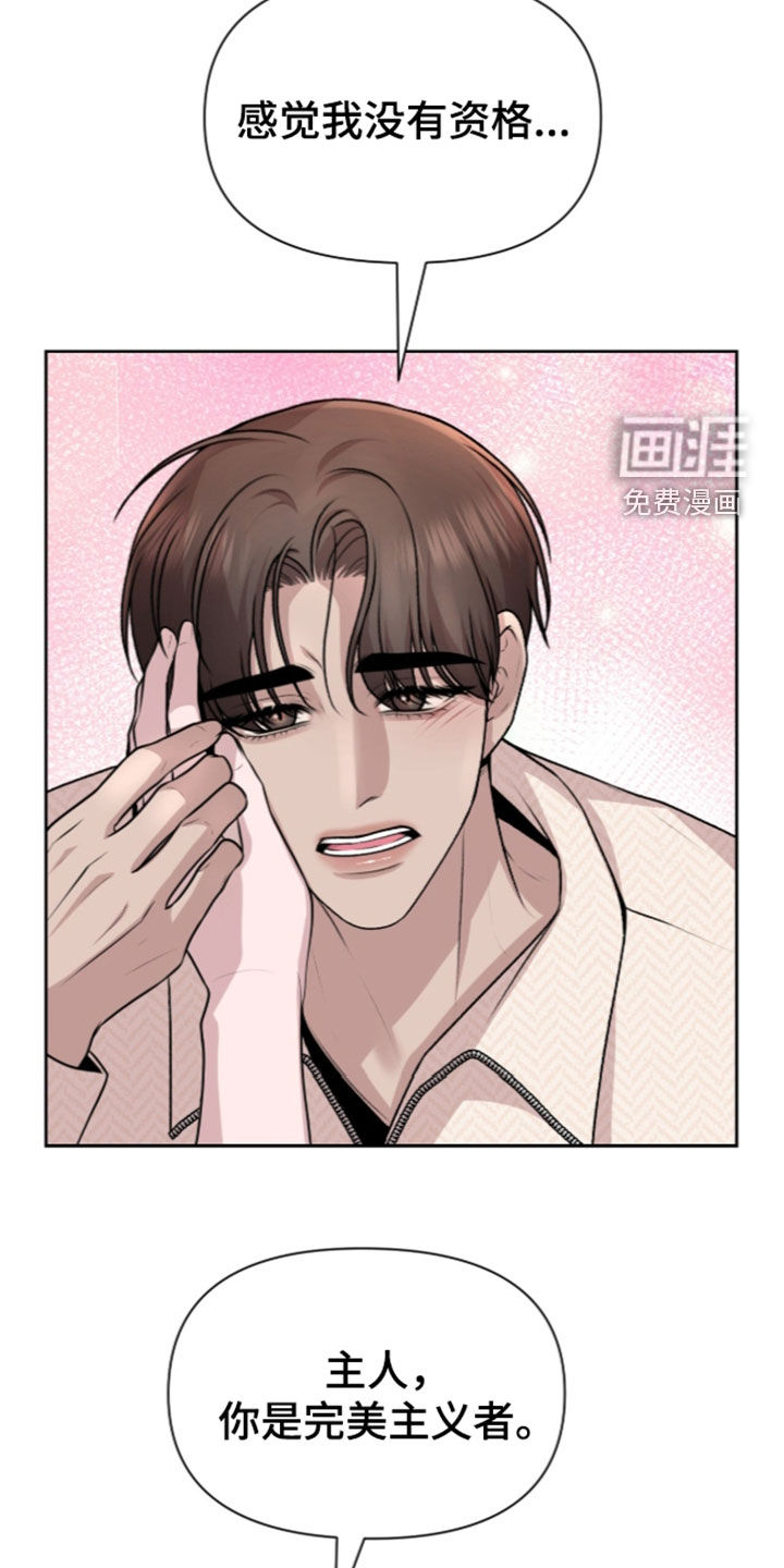 第34话 第19页