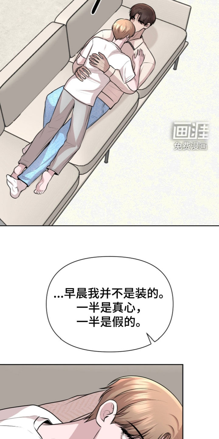 第34话 第25页