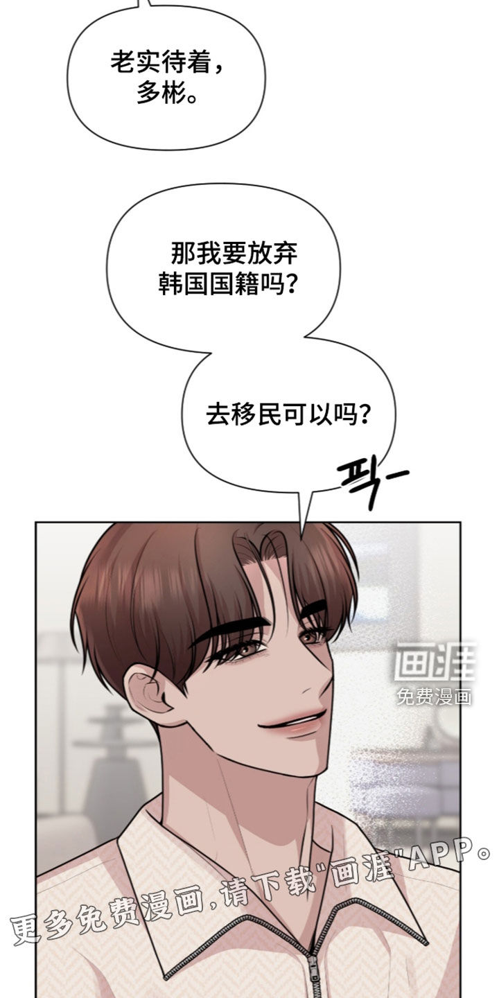 第35话1