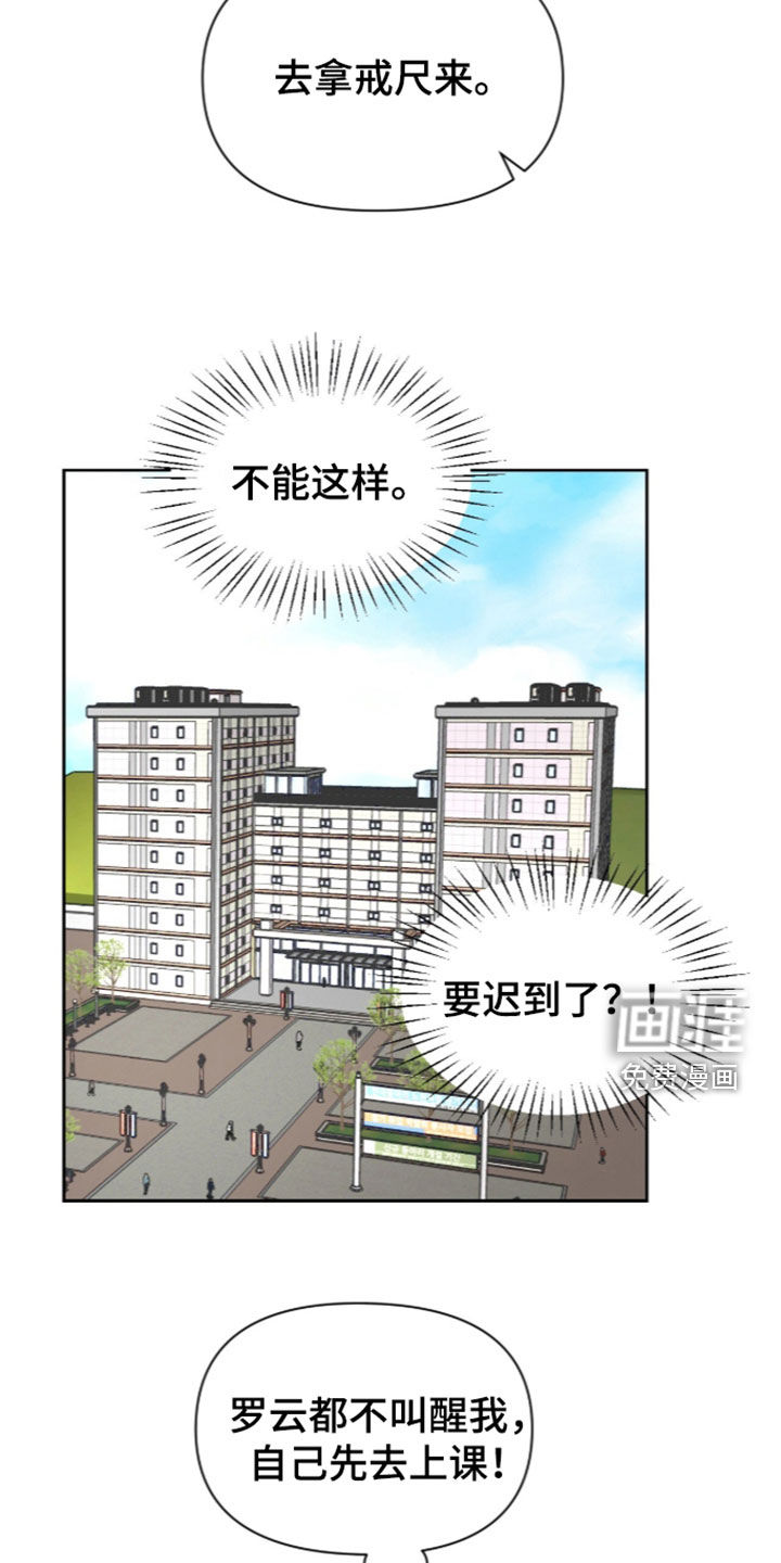 第35话7