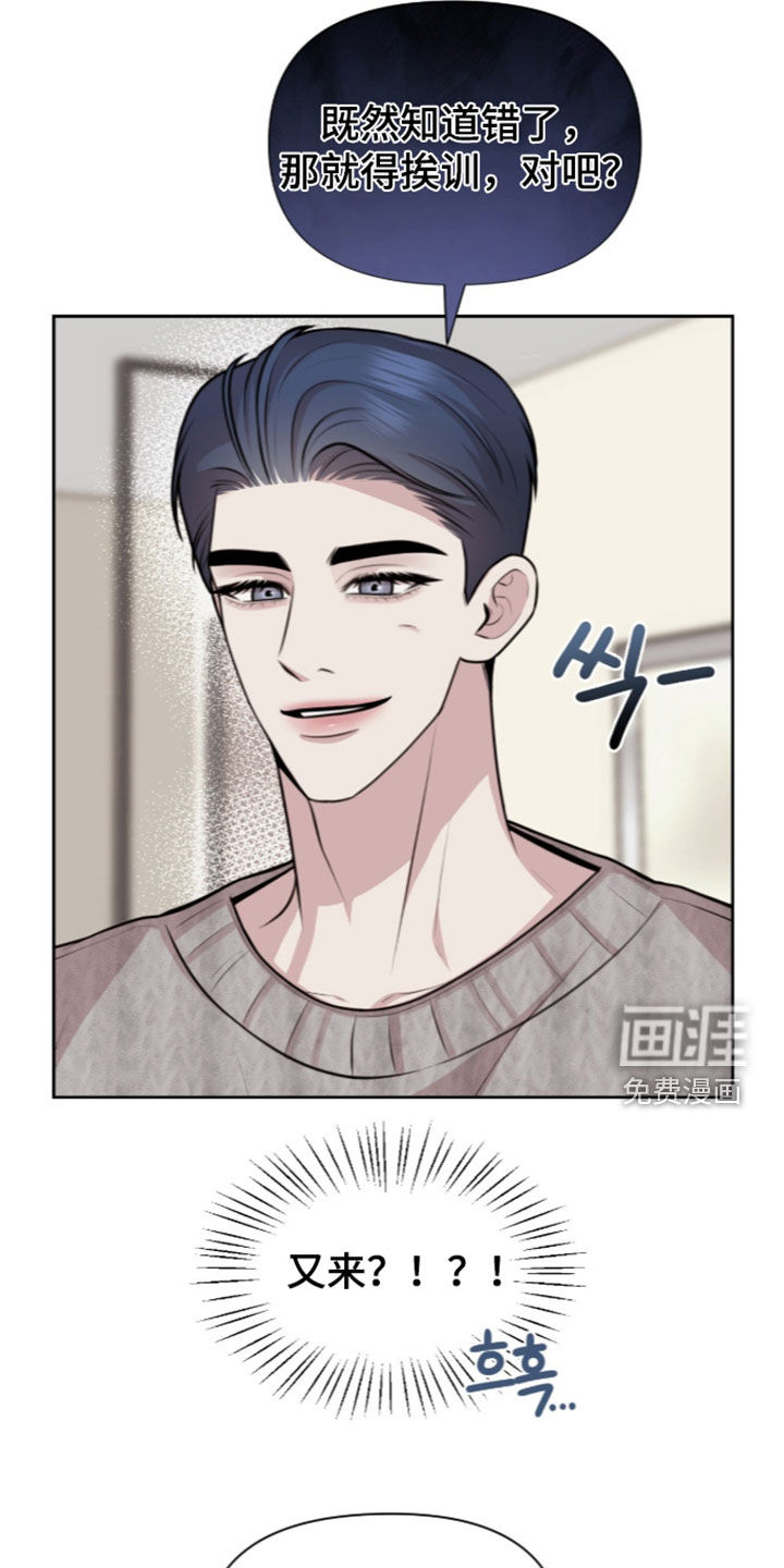 第35话6