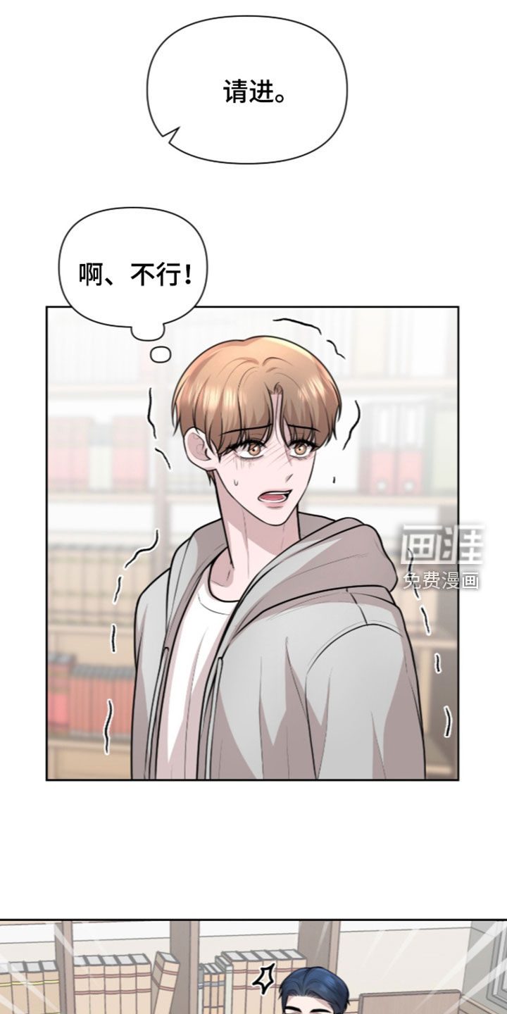 第36话 第10页
