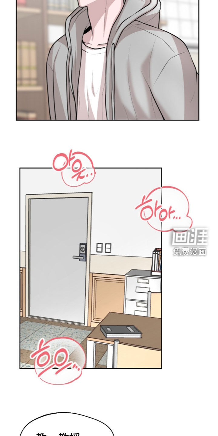 第36话 第7页