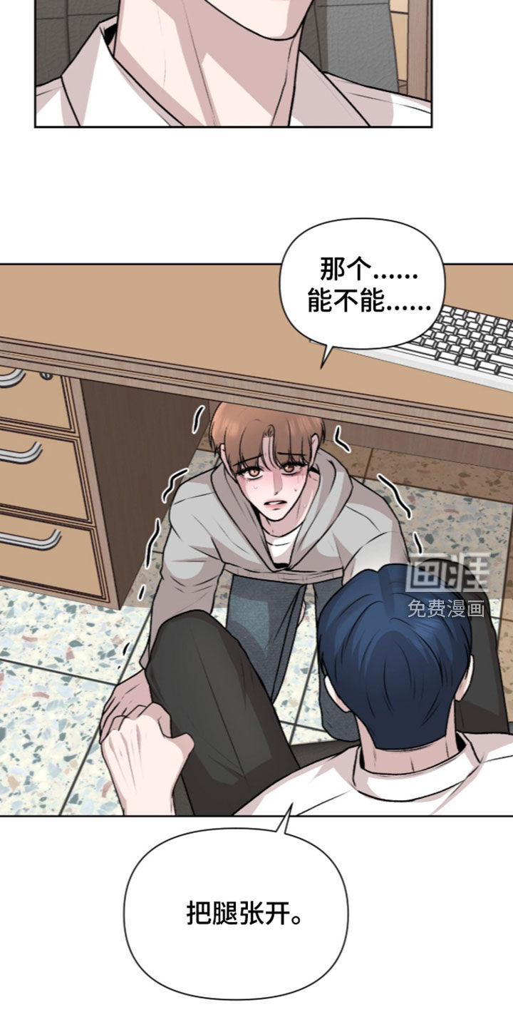 第36话 第12页