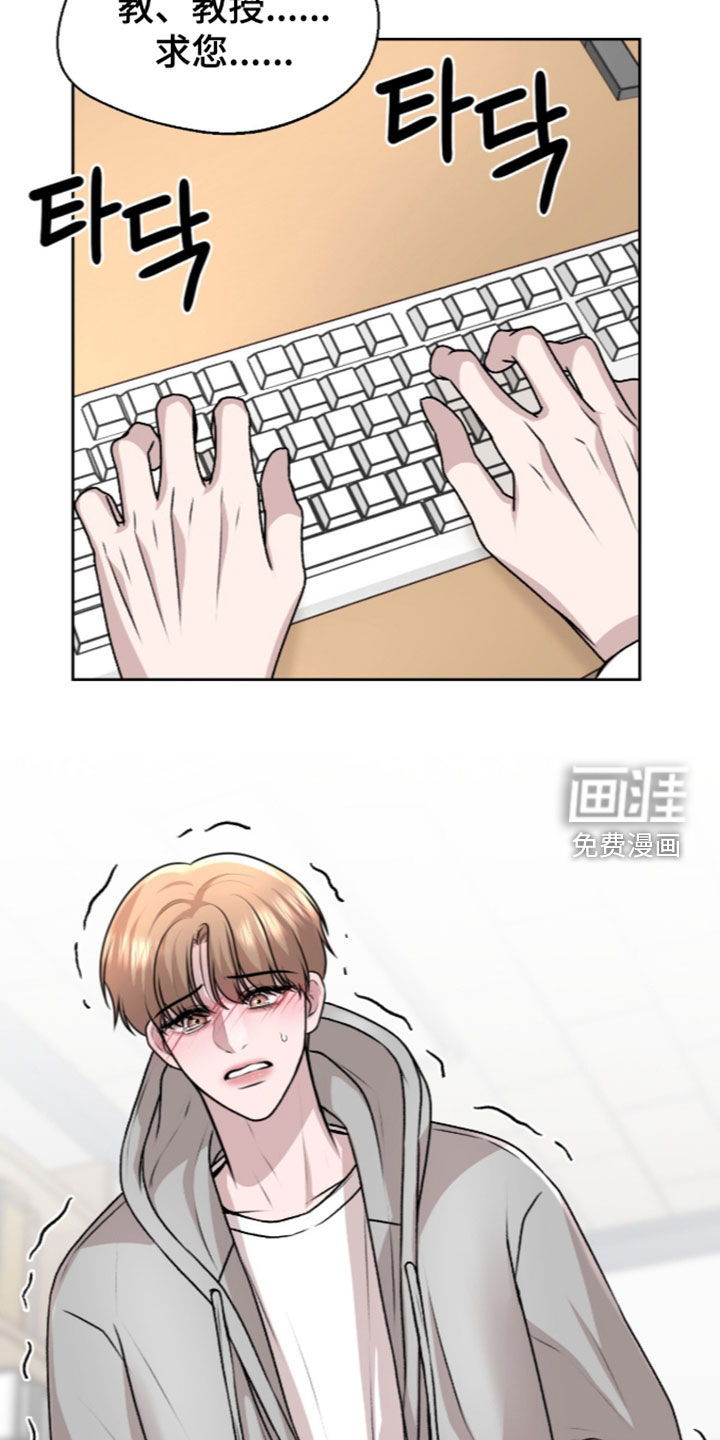 第36话 第8页