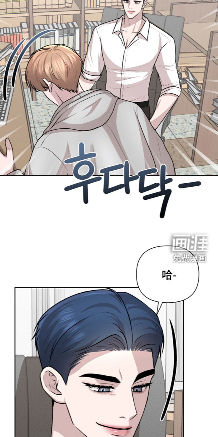 第36话 第11页