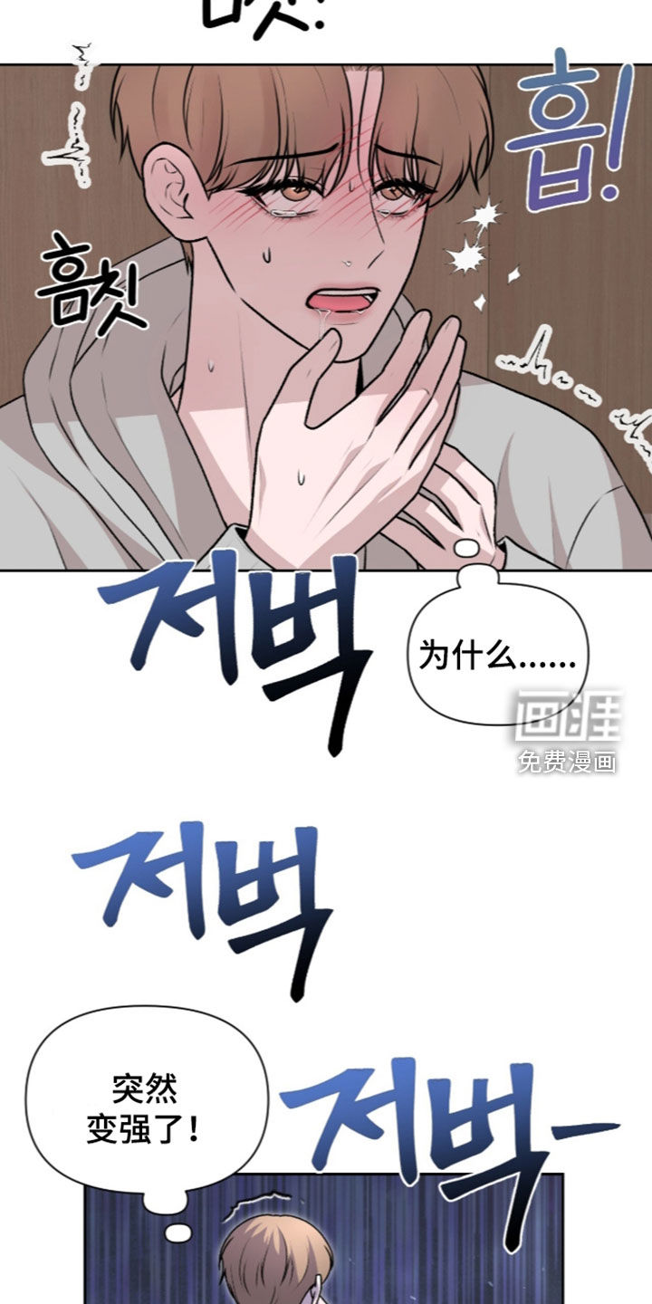 第36话 第15页
