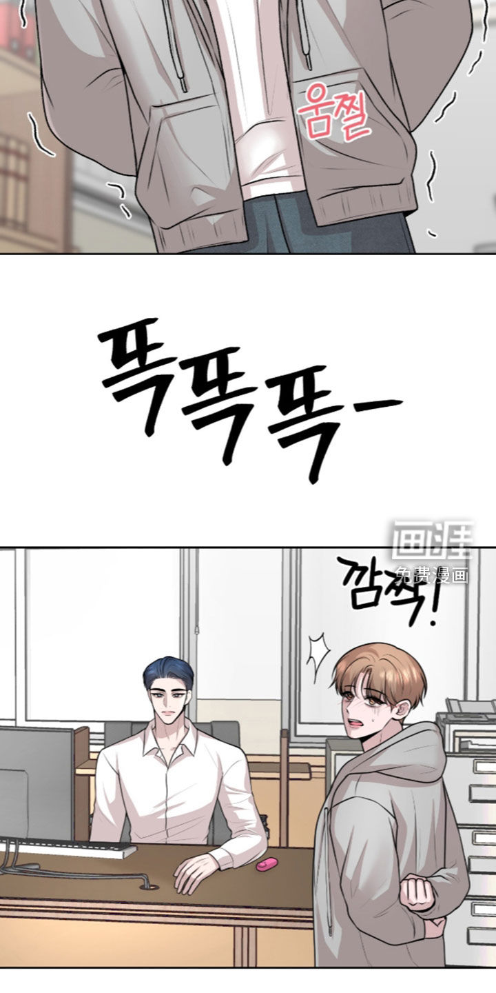第36话 第9页