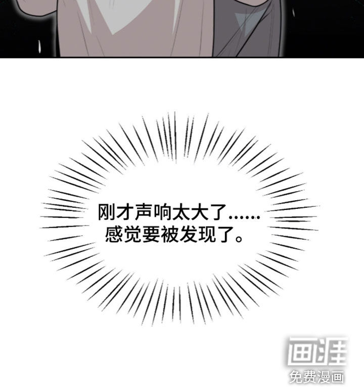 第36话 第19页