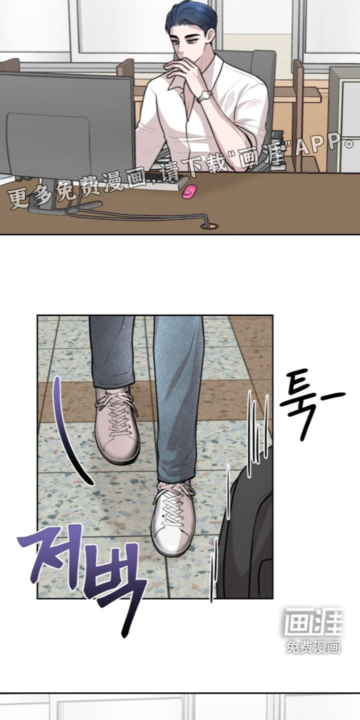 第36话 第3页