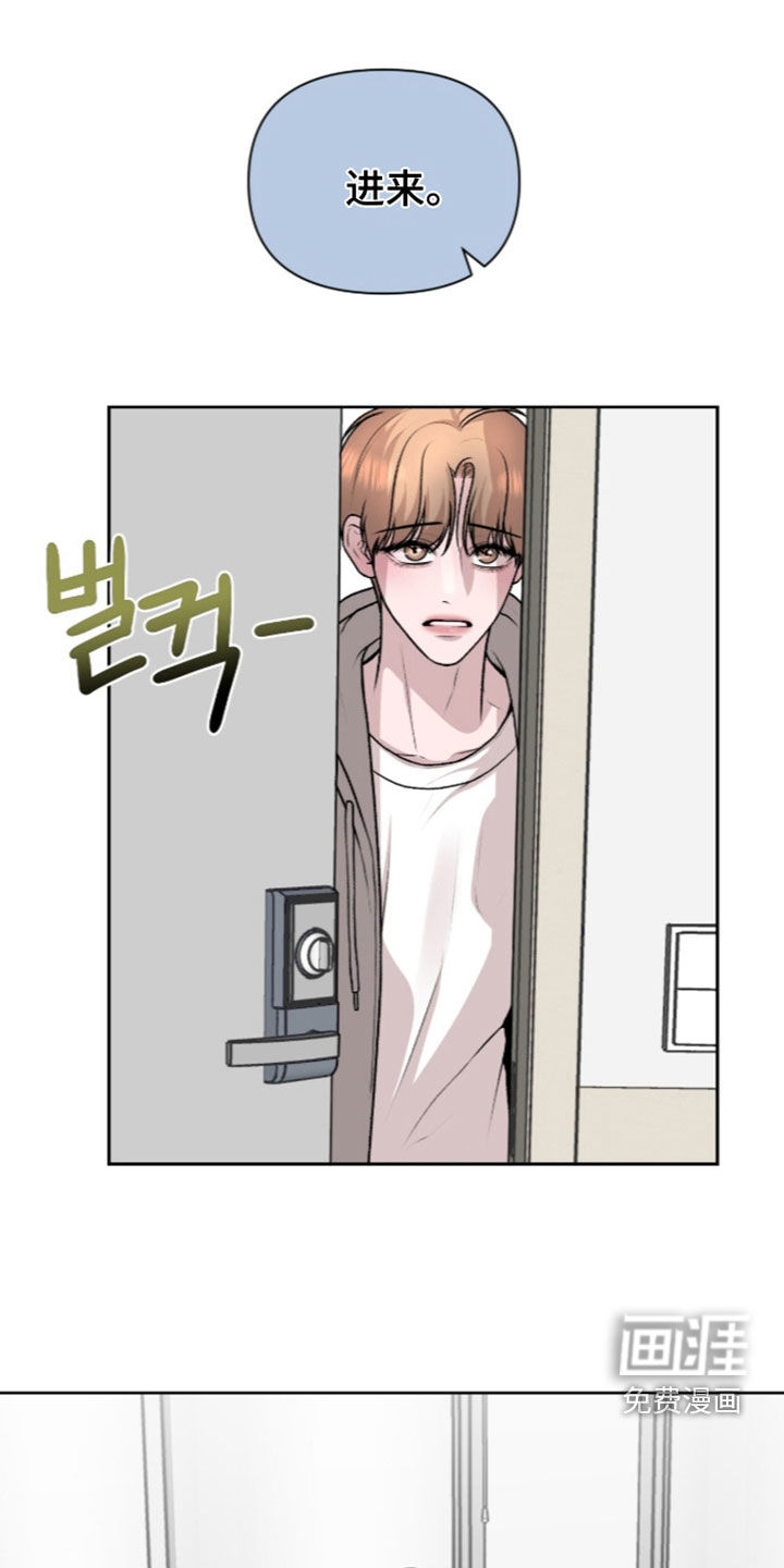 第36话 第2页