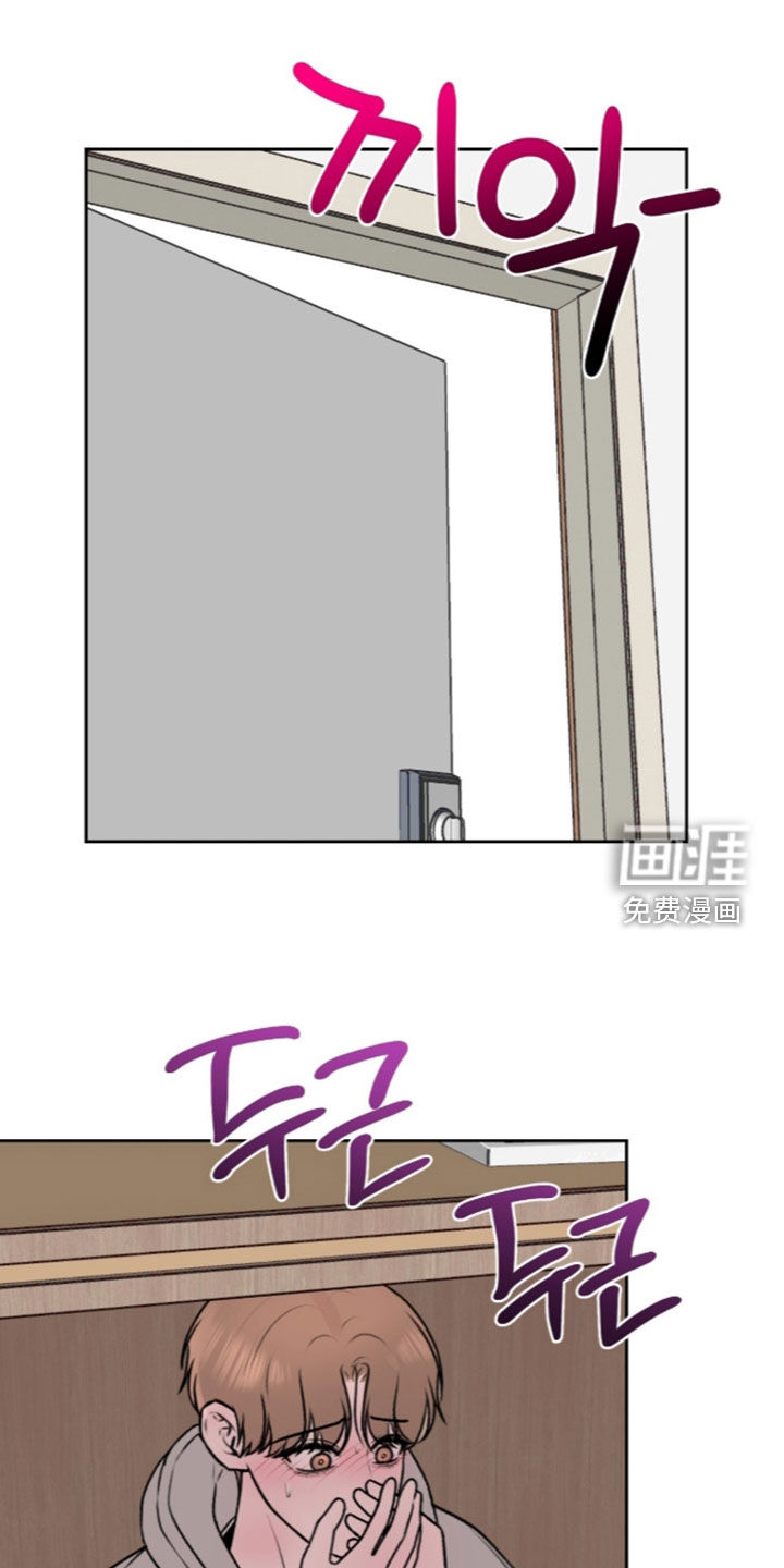 第36话 第13页