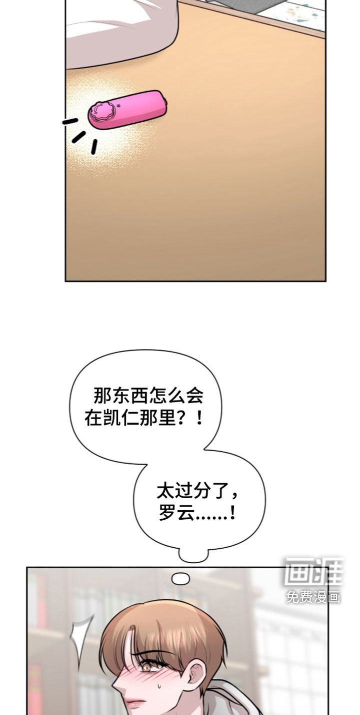 第36话 第6页