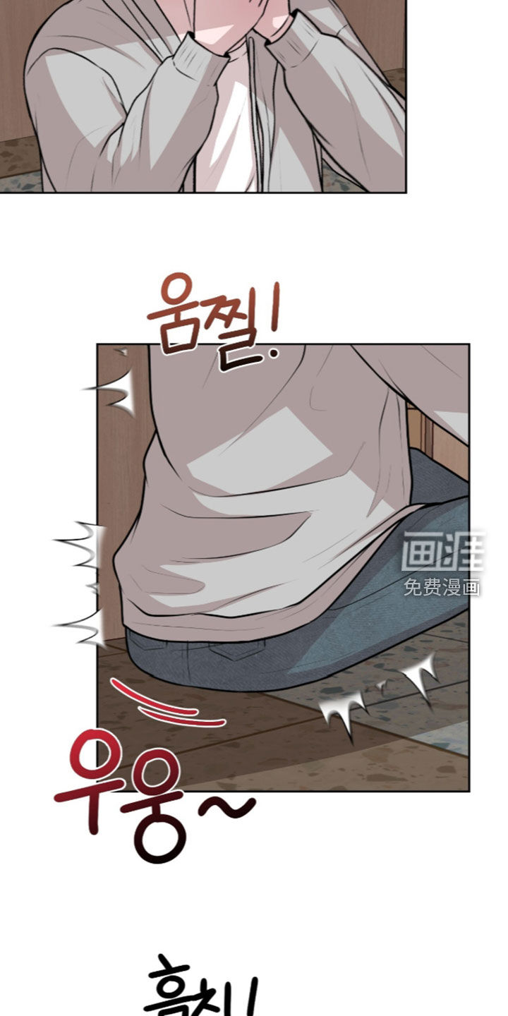 第36话 第14页