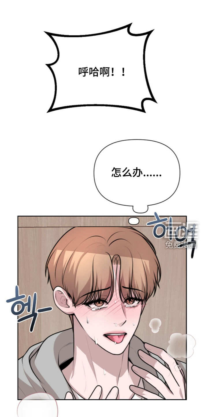 第36话 第17页