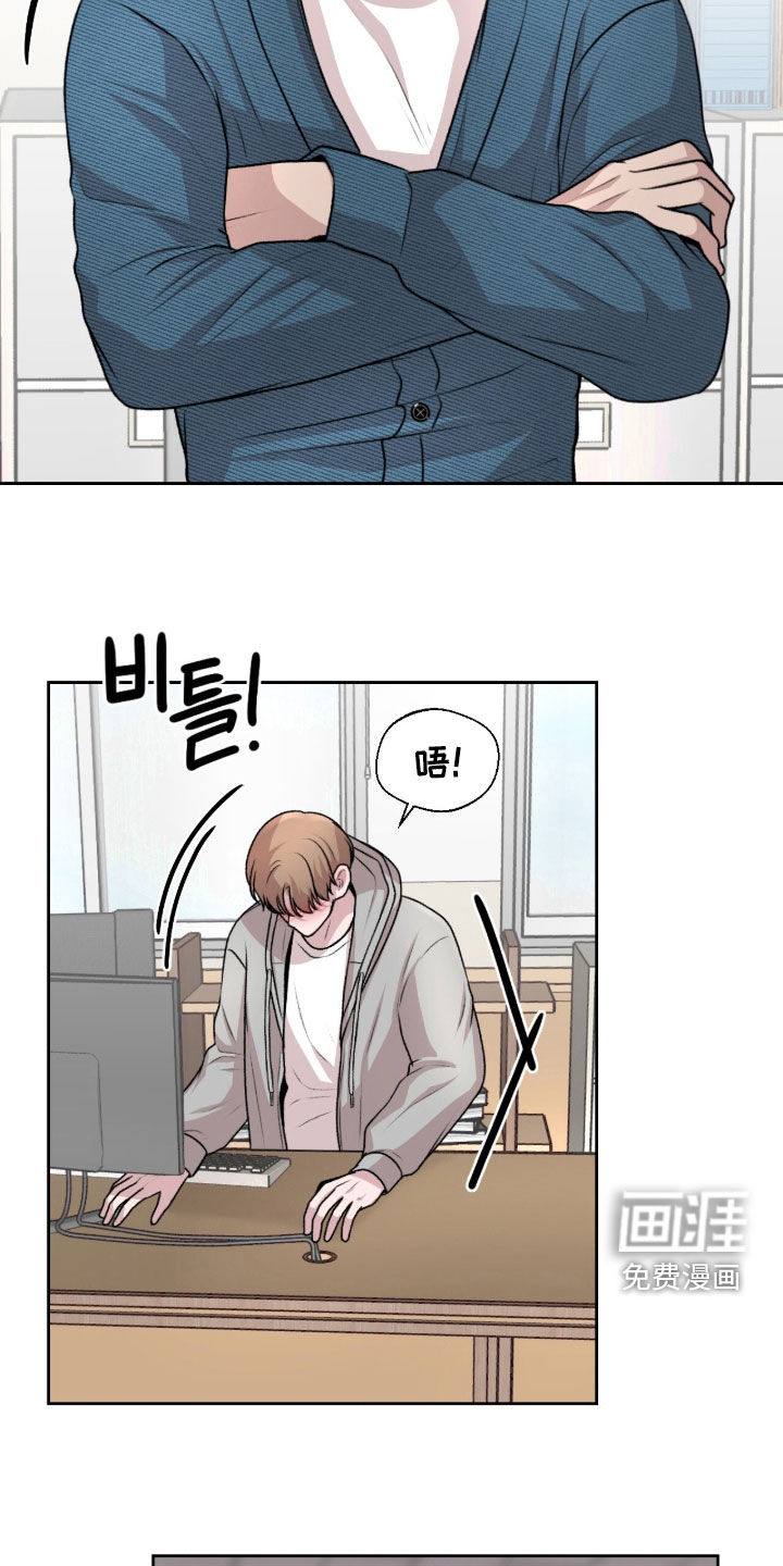 第37话 第3页