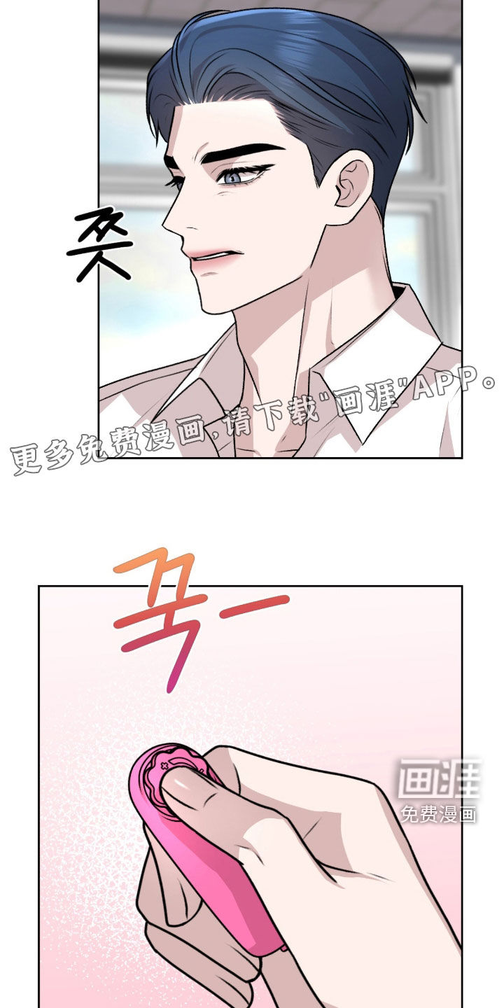 第37话 第4页