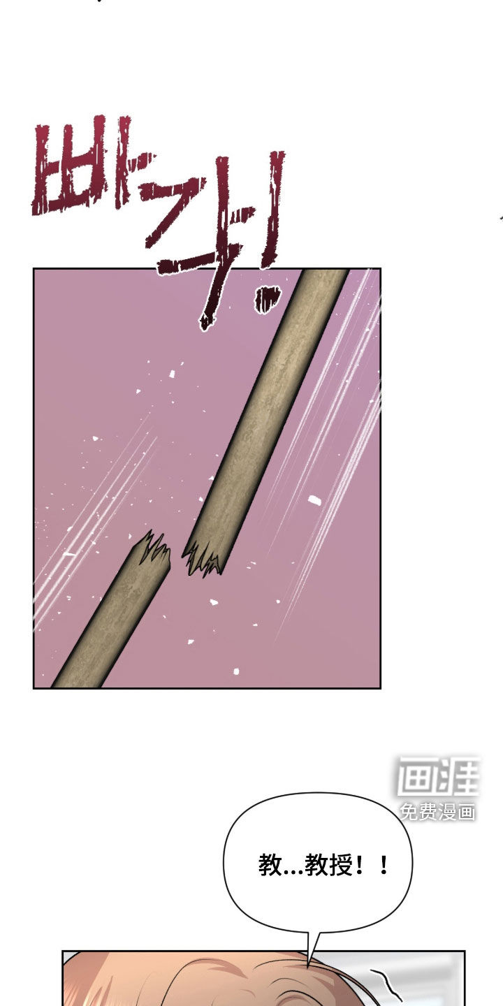 第37话 第13页