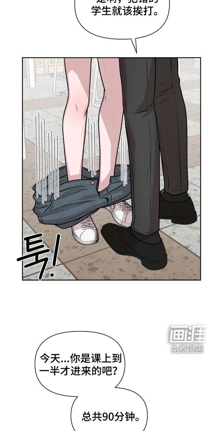 第37话 第15页