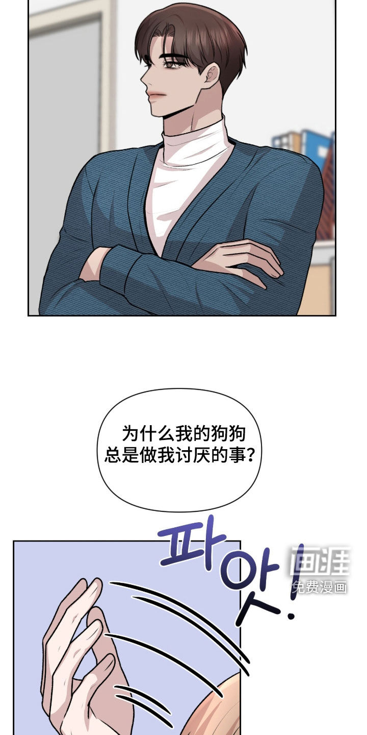 第37话 第10页