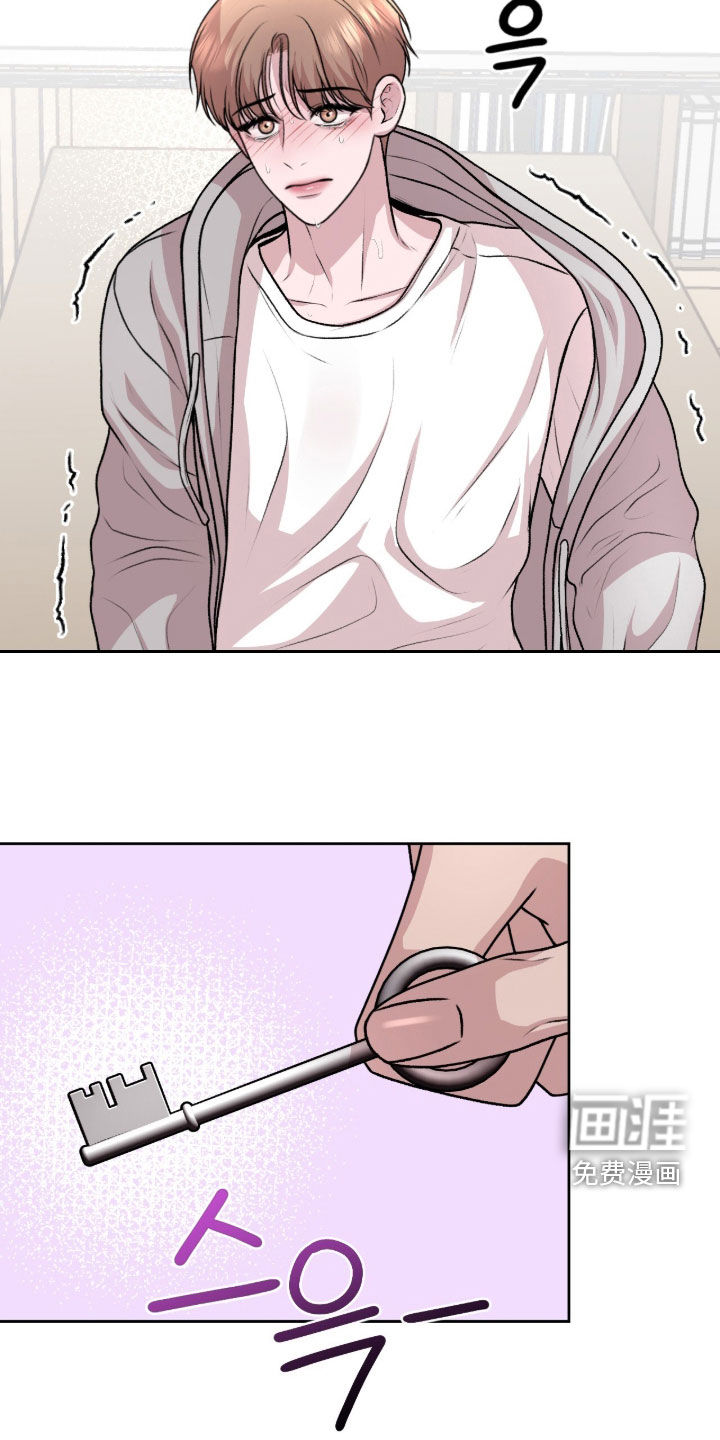 第37话 第18页