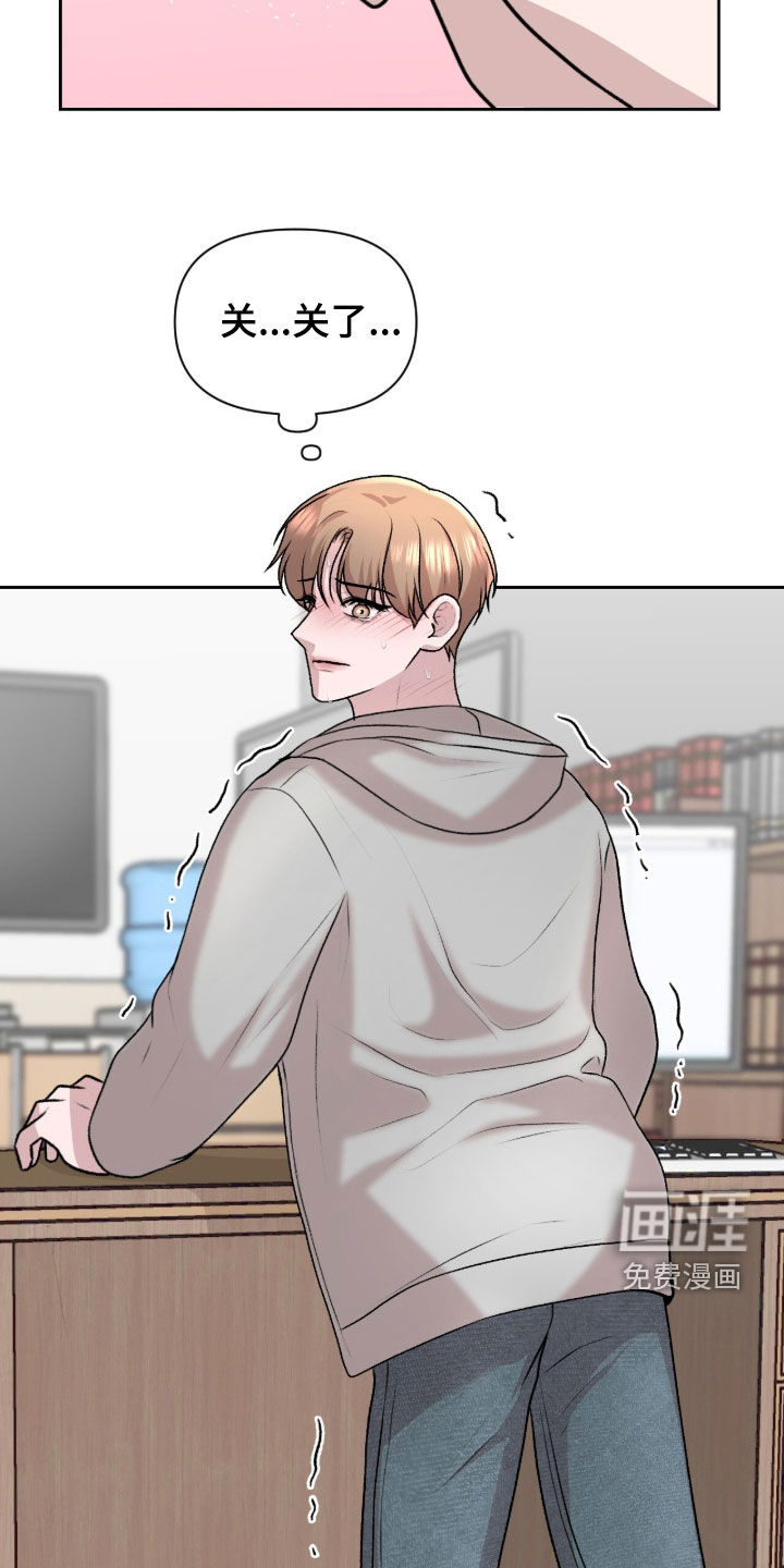 第37话 第5页