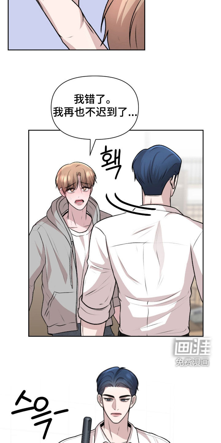 第37话 第11页