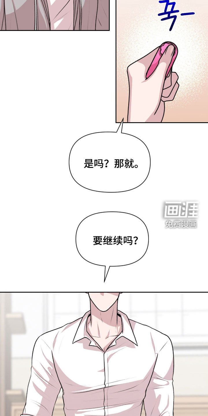 第38话10