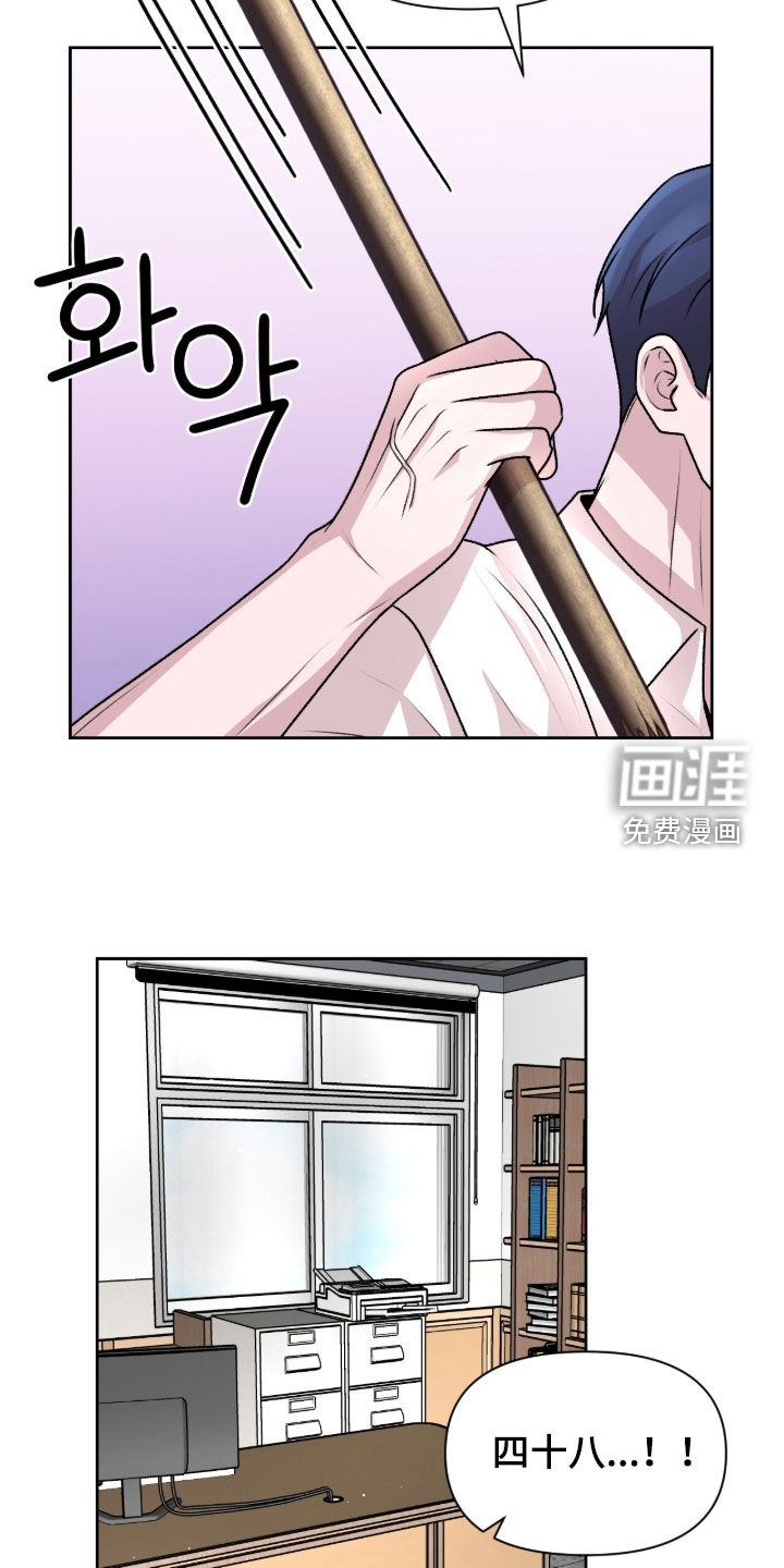 第38话1