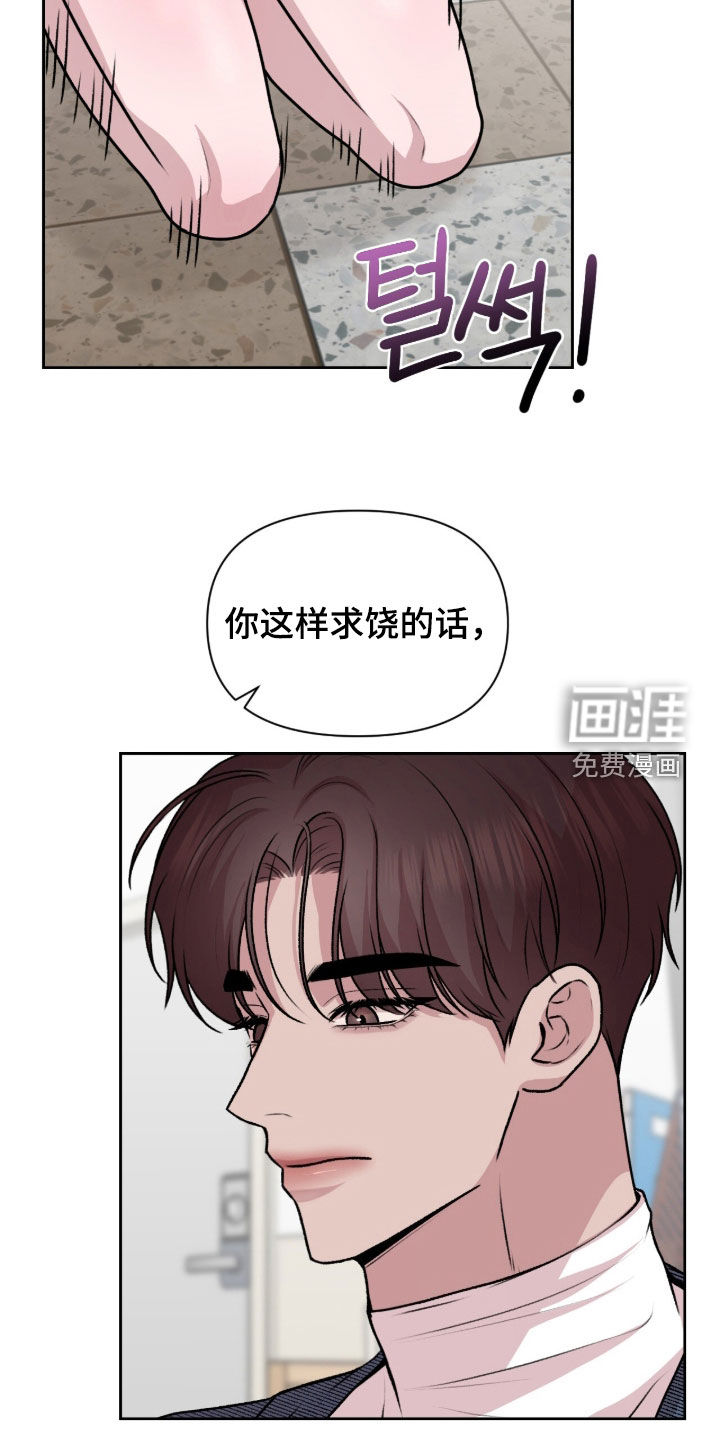 第38话5